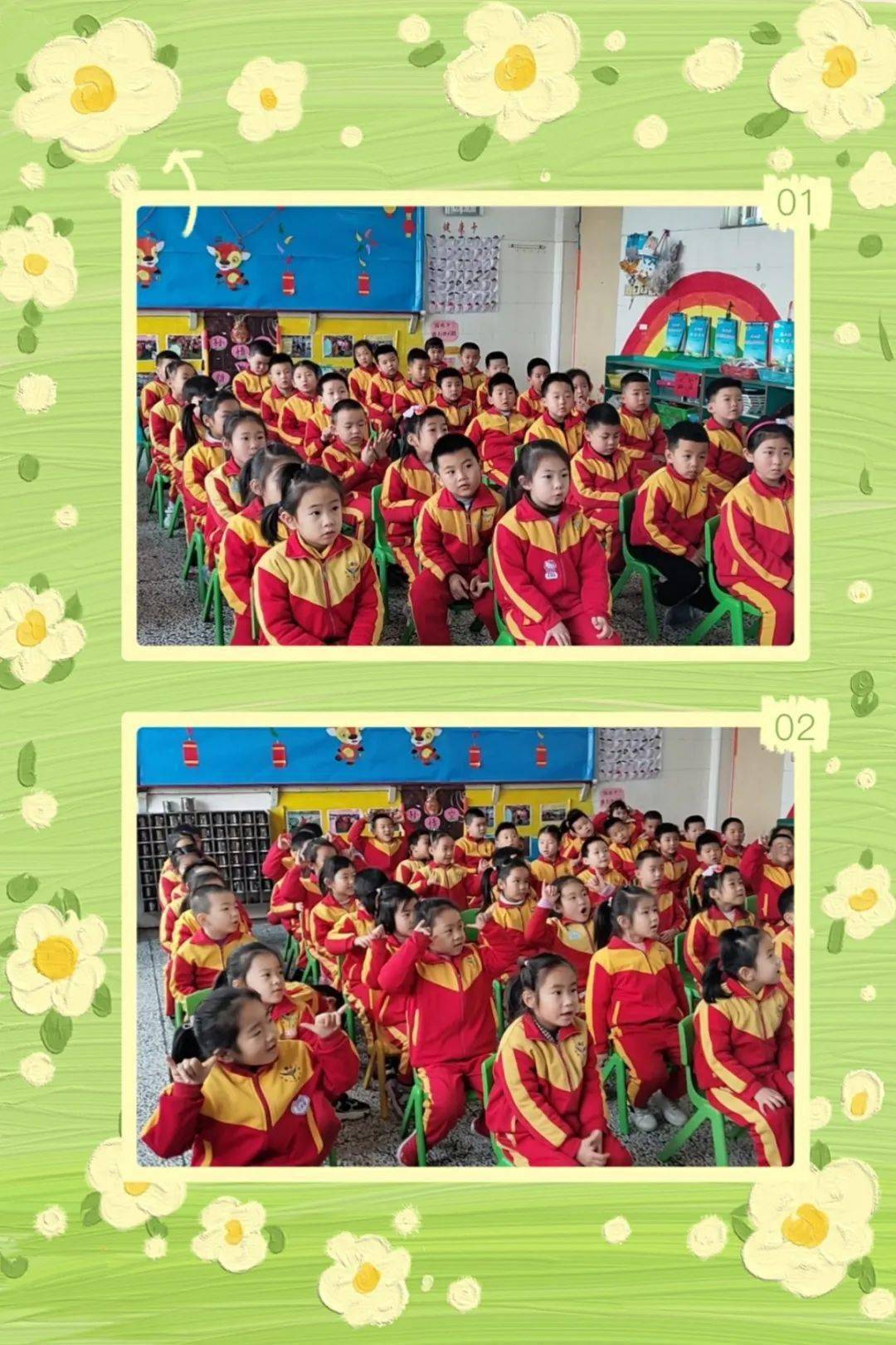 【成果展示】展示学习成果 分享快乐时光