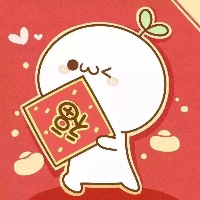 2021新年闺蜜头像
