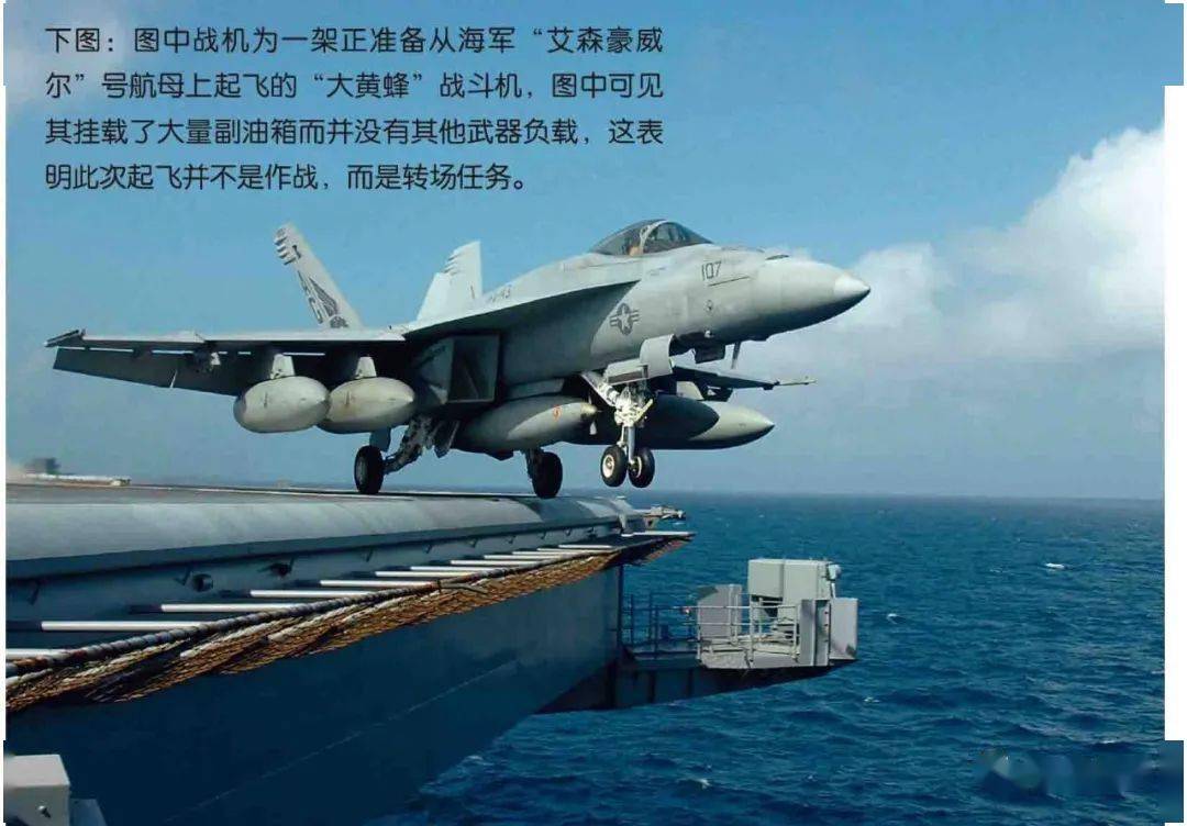 fa18大黄蜂超级大黄蜂战斗机载弹模式