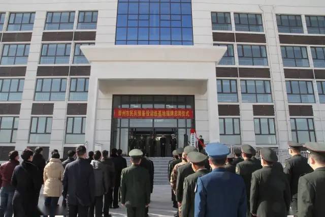 潍坊军分区司令薛晓鹏,青州市委书记韩幸福,揭牌成立新单位