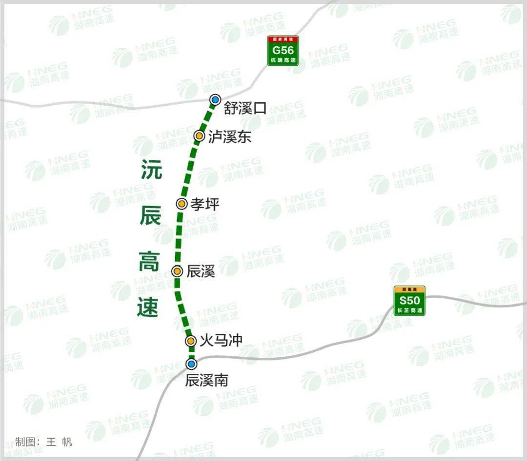 最新!沅辰高速公路建设一线再传喜讯