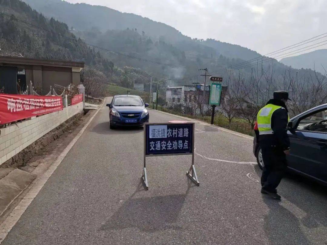 【动态】加强农村道路交通安全管理,福洪持续发力