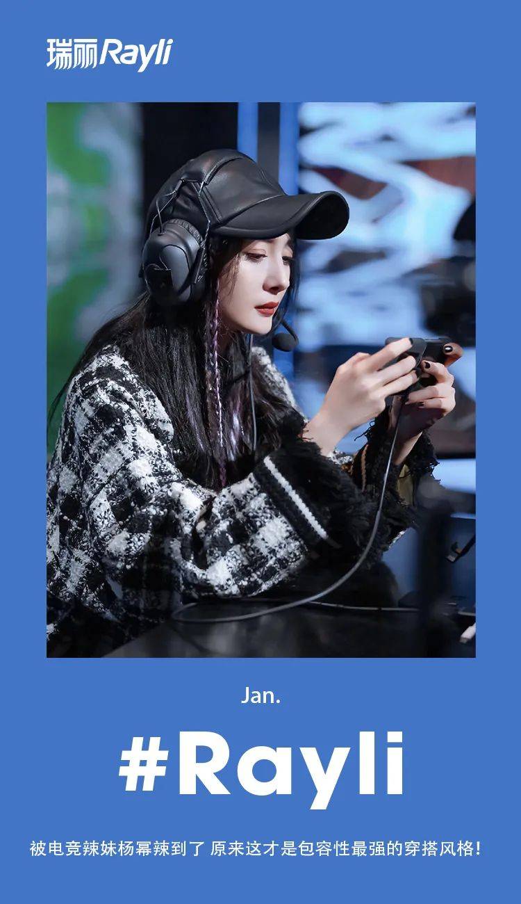 一身all black的搭配,再加上黑色丝袜,酷飒又甜美~她身着纯黑色荷叶边