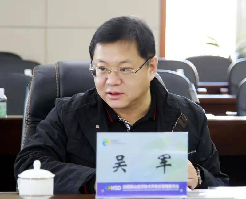 吴军区长主持召开沈北新区2021年第2次项目建设推进会议