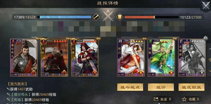 【率土之滨】先驱突击法刀输出武将盘点