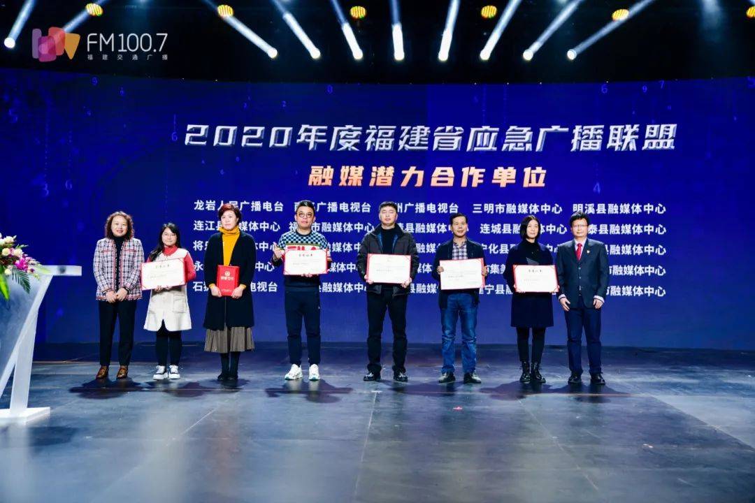 电视台,三明市融媒体中心,连江县融媒体中心,福清市融媒体中心,闽清县