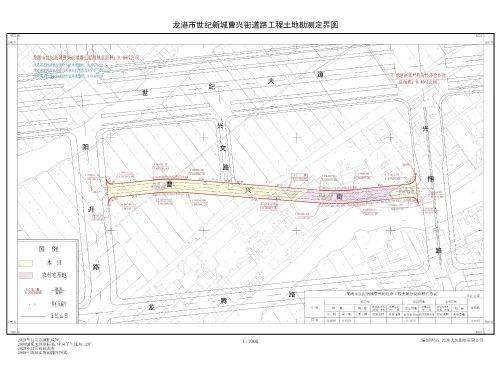 龙港市人民政府 2021年1月29日 根据《中华人民共和国土地管理法》