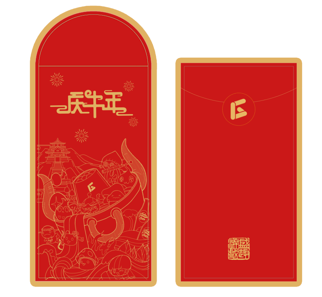 2021庆牛年_祝福