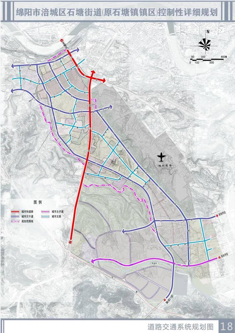 中小学,公园绿地,7个生活圈……涪城区最新规划来了!