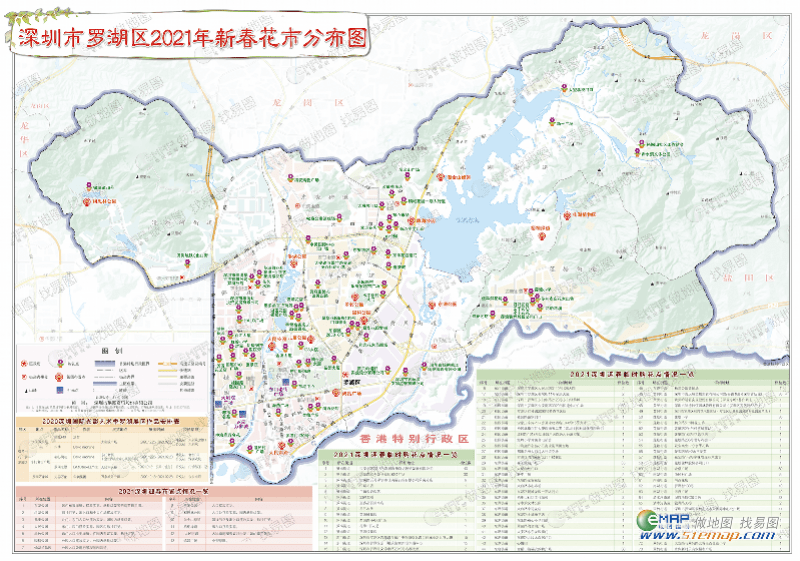 罗湖区共开设近500个花市铺位,遍布全区10个街道,近40个社区.