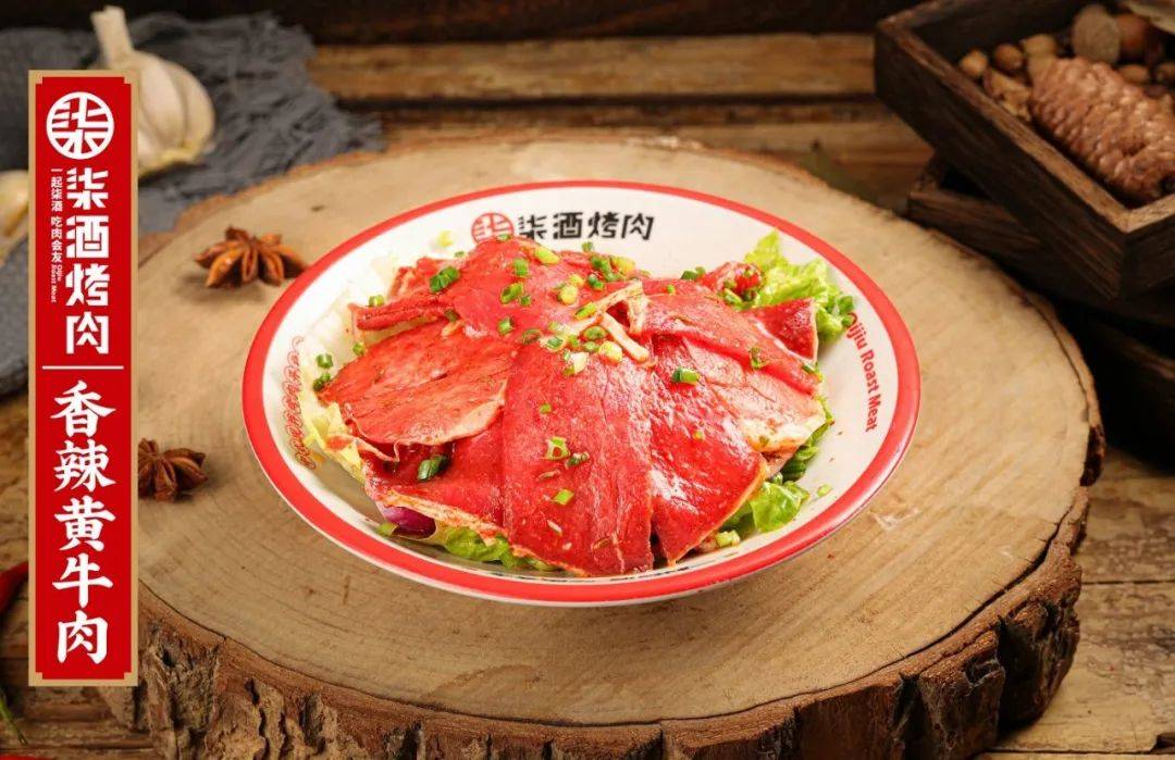 柒酒烤肉强势入驻湘潭!全场菜品7.9折!肉食爱好者速速看过来