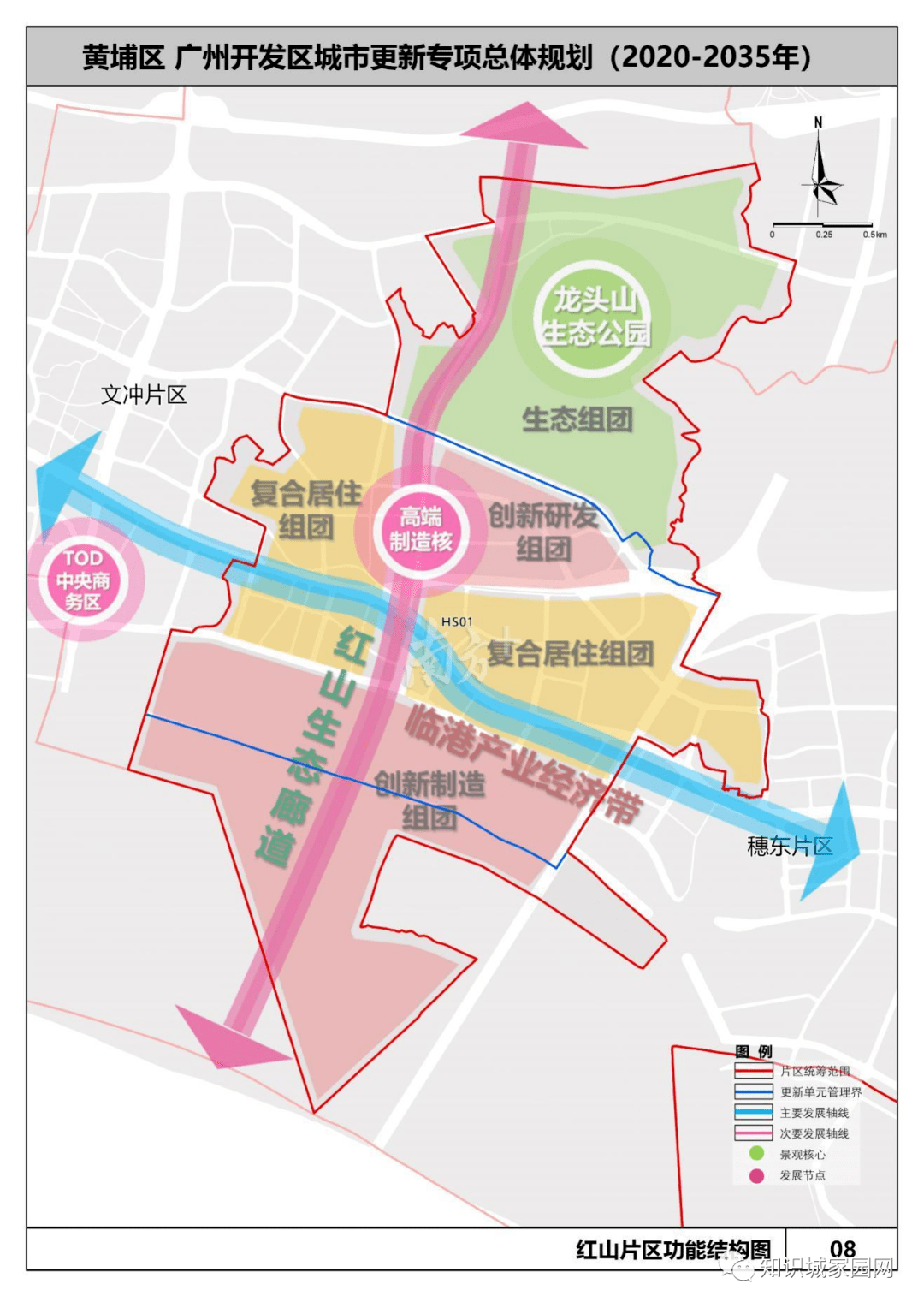黄埔城市更新总体规划图来了看你家将怎么变最多的竟然是新龙镇