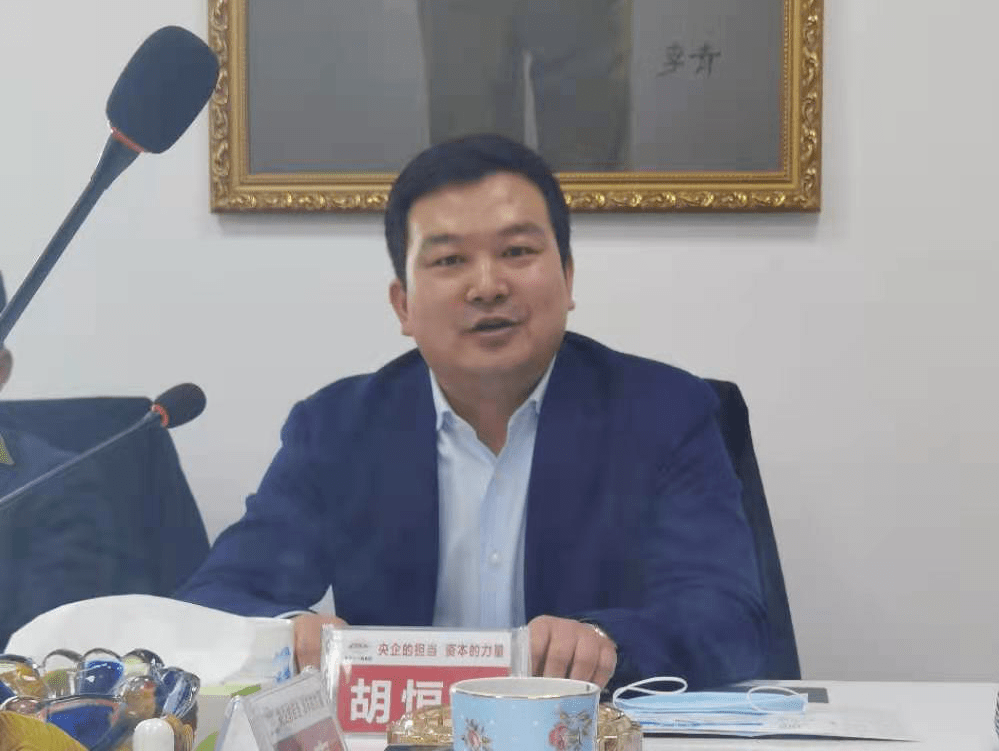 公司队伍管理变革合作经营年度工作会顺利召开