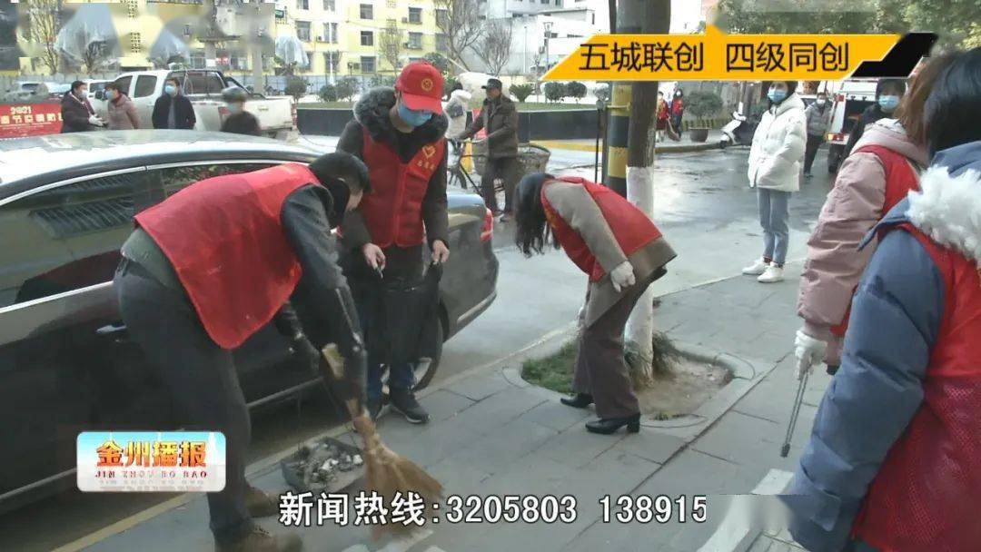 "大清扫,大清洗,大整治",安康干净"过大年"