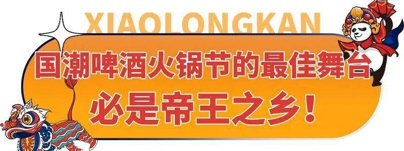滑!极品雪花肥牛,每一片都红白相间,纹理清晰,品相极好.