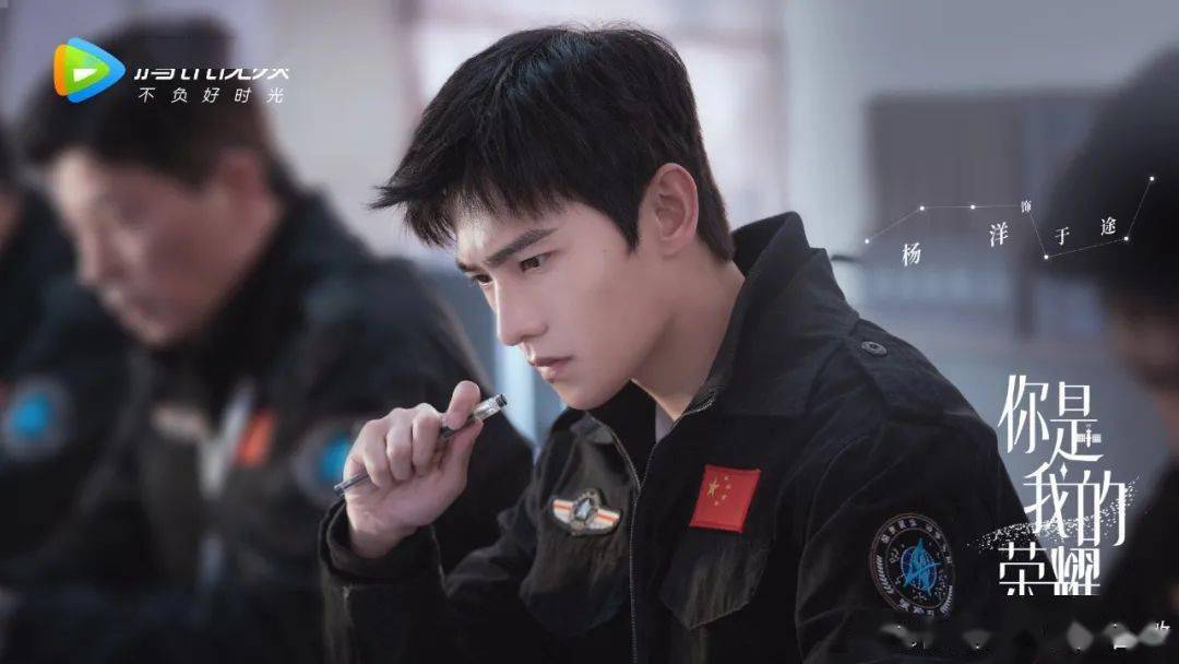 《你是我的荣耀》