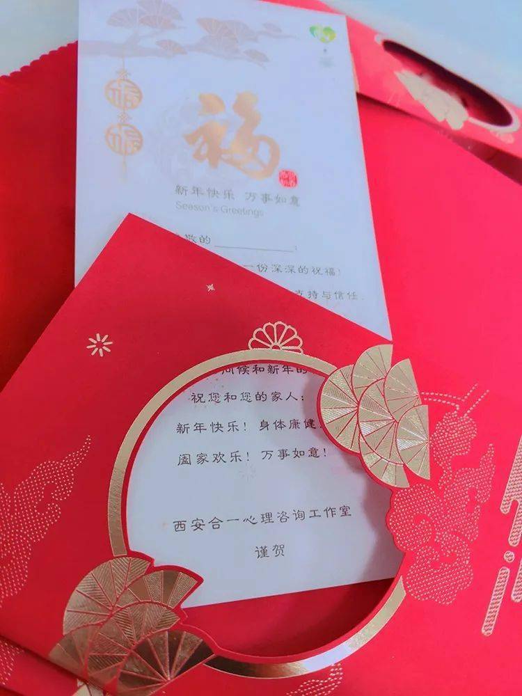 给咨询师和老师们新春贺卡的 祝福语,全部出自咨询助