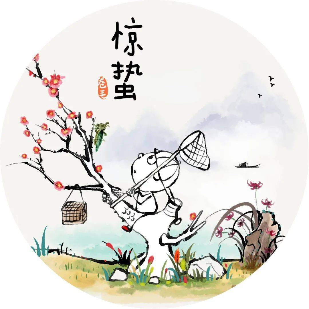 明日立春,快来领取幼儿园立春线上活动方案!