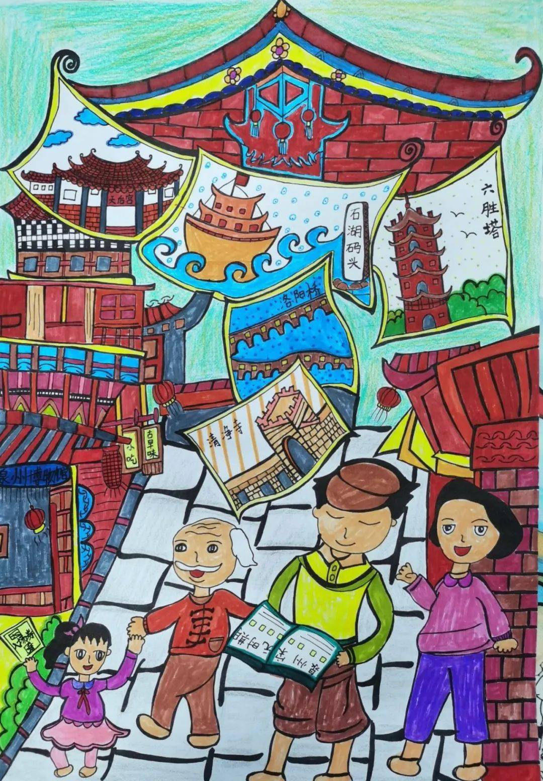 "泉州:宋元中国的世界海洋商贸中心"绘画作品 | 连载
