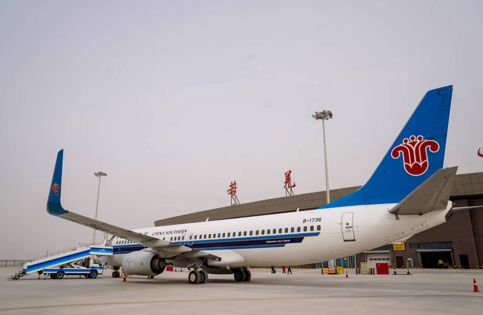 新疆五年新建4个机场