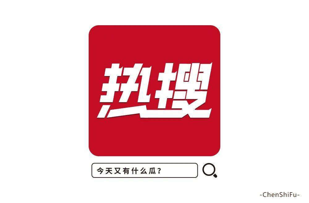 字体帮1804篇热搜明日命题6767立春