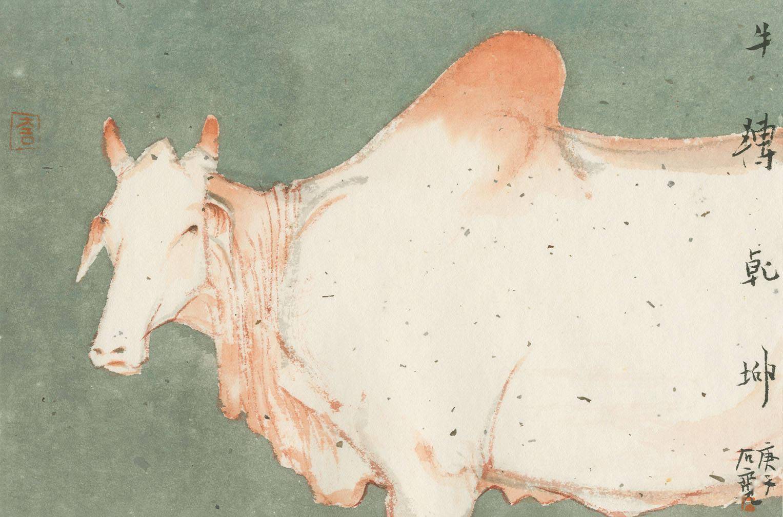 石宽 《牛转乾坤》 纸本设色 21×32cm 2020年