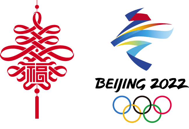 文明的缘分:2021期盼2022冬奥与春节相聚