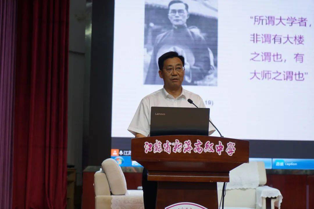 2020年新海高级中学校园十大新闻