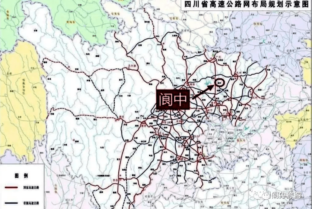 投资69亿元这条高速公路途径阆中