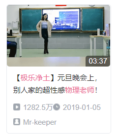 这玩意儿舞蹈区up就是弟弟啊,这年头不弄个黑丝白丝渔网袜,能有播放量