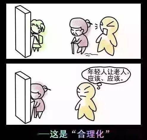 就可能出现心理失常,严重的还可能出现心理疾病,人格变态,直至郁闷而
