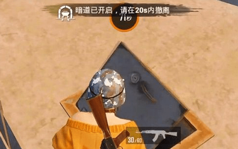 《和平精英》黄金岛堡垒钥匙位置图文一览_手机搜狐网