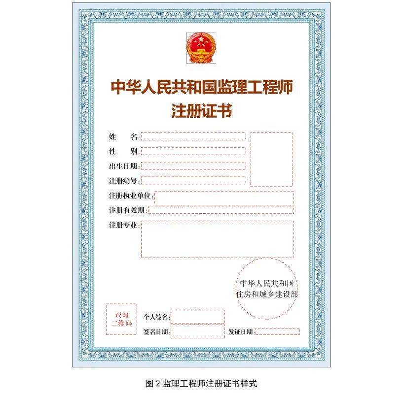 中国监理建设注册网站 来自搜狐网