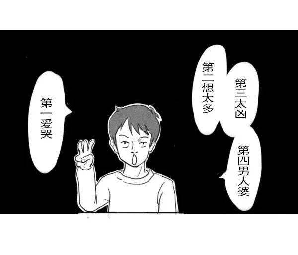 男朋友的100种死法_女朋友
