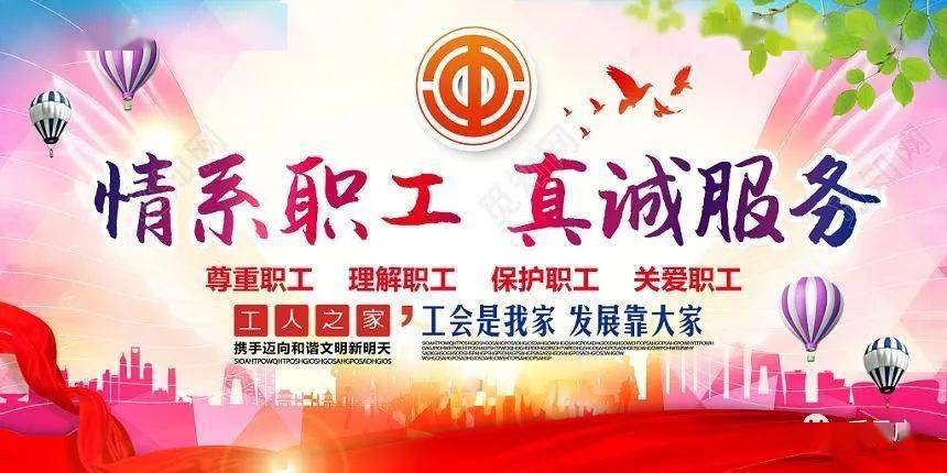 凤庆县总工会开展2021年元旦春节温暖慰问活动