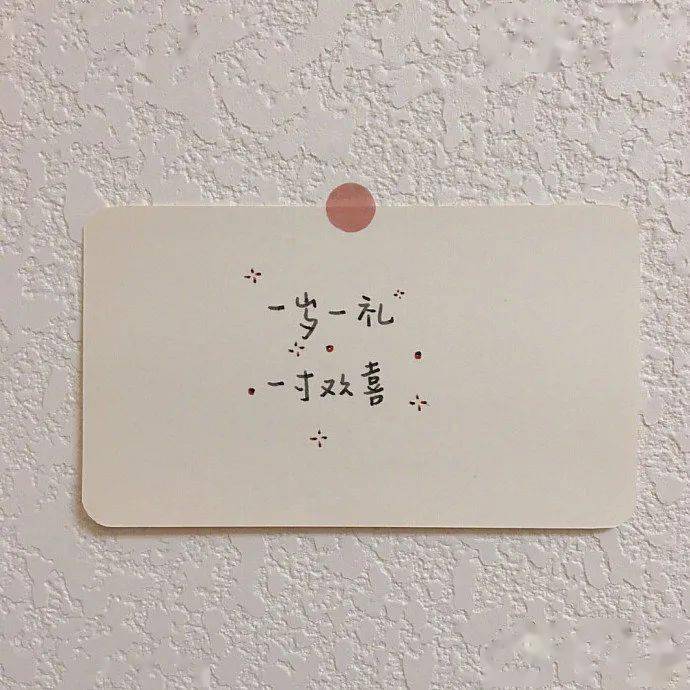2月背景图朋友圈励志配图素材