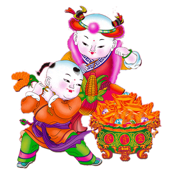 祝愿群主和群友们在2021年: 开开心心,财源滚滚来!