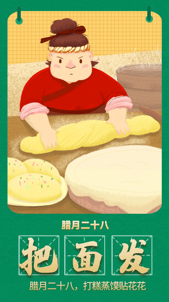 576_1024竖版 竖屏gif 动态图 动图