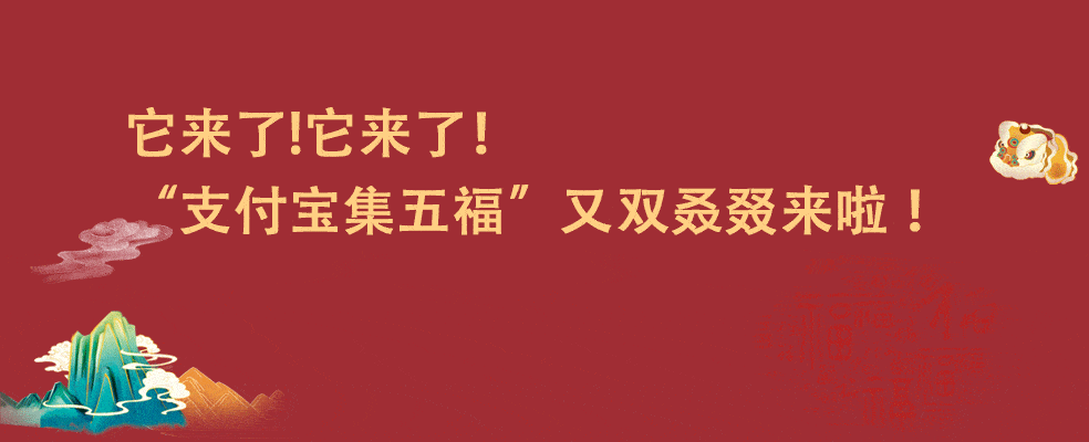【重百云阳商场】潮聚中国年 | 新年焕新样