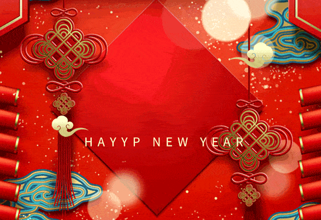 【年货节】大家快来办年货呀~~~_year
