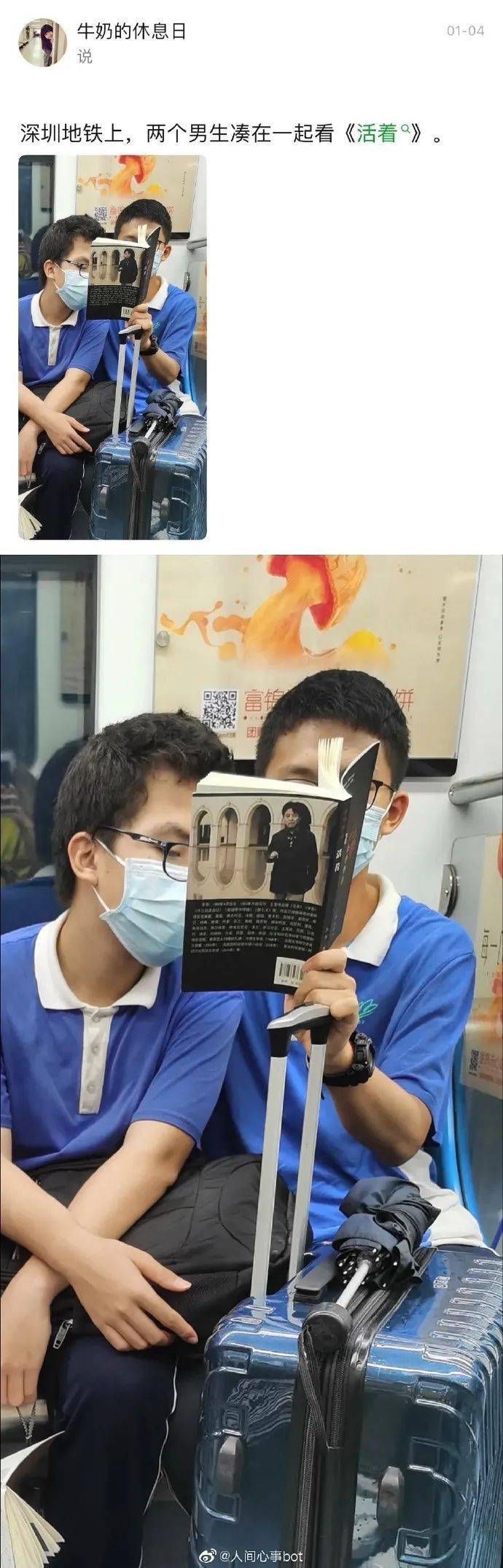 人间心事bot注:以上由百万君整理而成,如需全文转载,须注明出处.