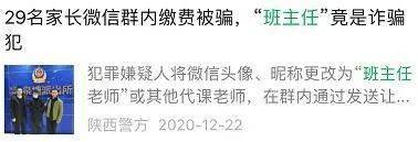 金额不大,更容易得手吴女士向警方反映,自己之所以被骗,一方面是没有