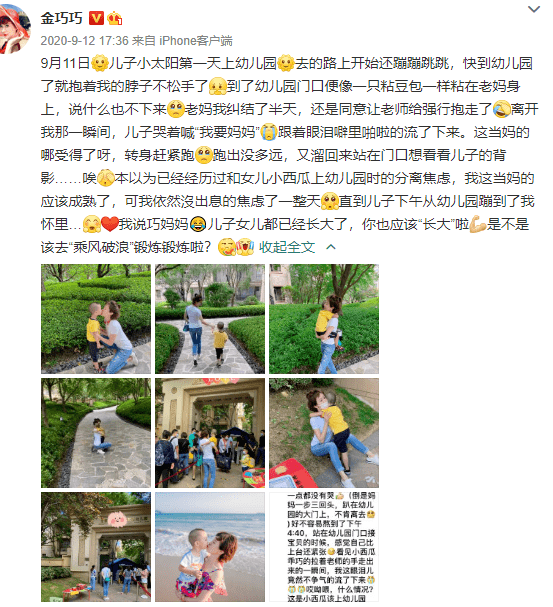 慵懒卷发,唱了一支《夜来香》,确实有午夜梦回老上海的味道