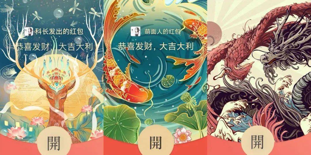 动漫 卡通 漫画 头像 1080_540