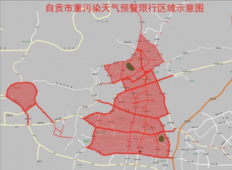 重污染天气来袭,四川自贡城区下周又要限号了