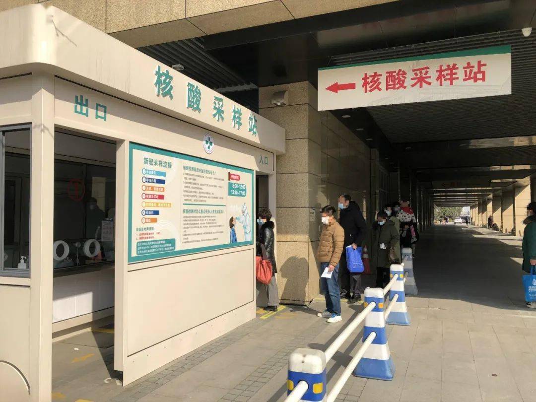 新冠筛查预约(陪护人员)"  第七步: 核酸采样,抗体检查 抗体检查:1号