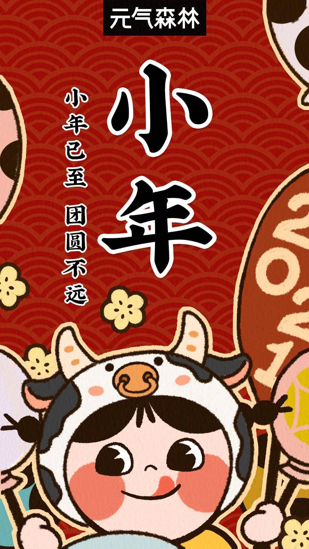 动漫 卡通 漫画 头像 1080_1920 竖版 竖屏