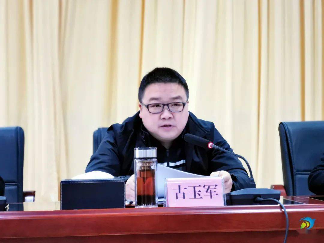 会上,古玉军指出,学前教育是终身学习的开端,是国民教育体系的重要
