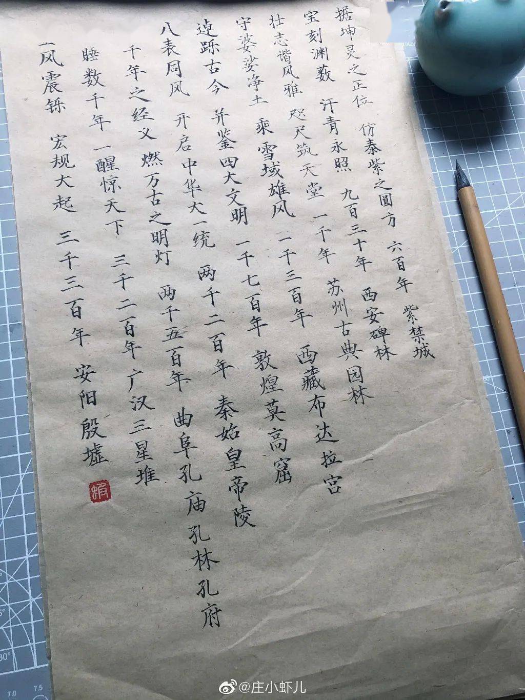 写字不好看是一种什么体验