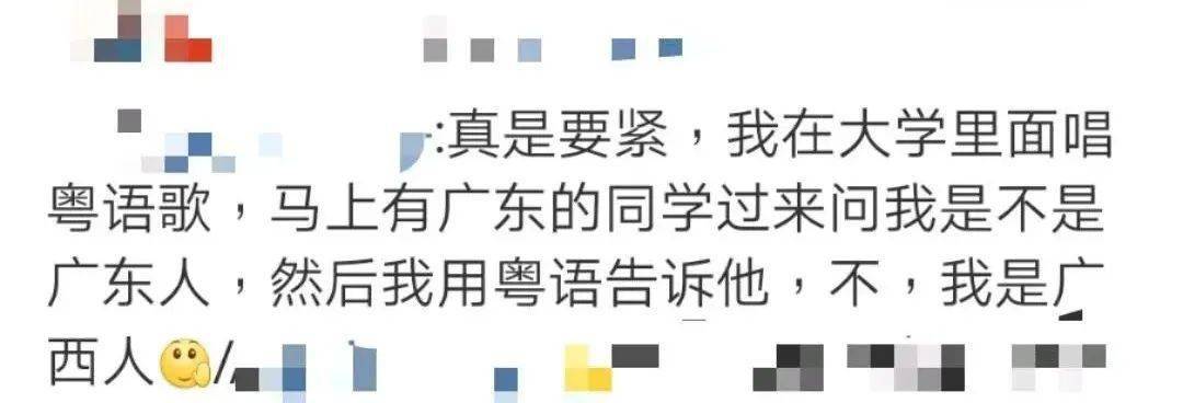 问者还追问"哪里,该广西人暴怒,不得已爆出广西普通话:广鸡,广鸡,广